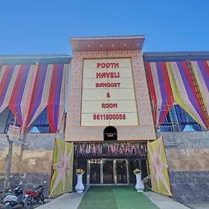 Hotel Townhouse Oak Pooth Haveli